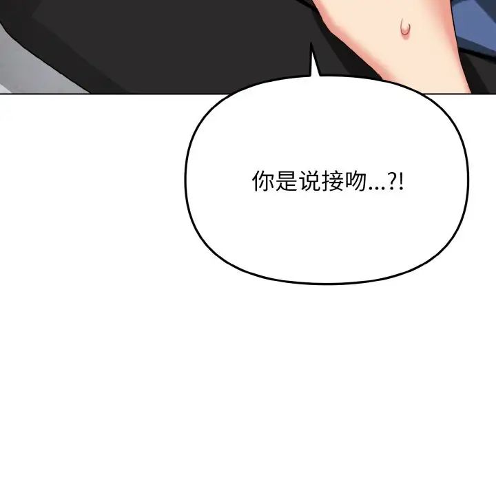 第84話148.jpg