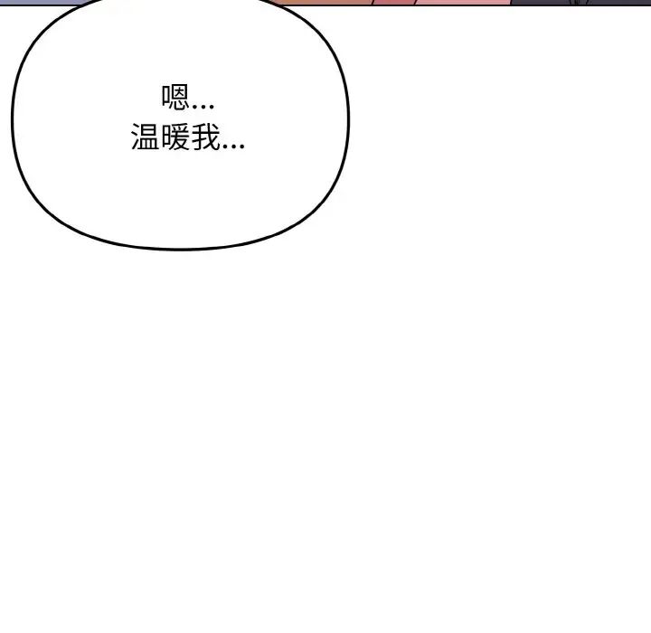 第84話70.jpg