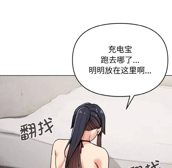 第84話134.jpg