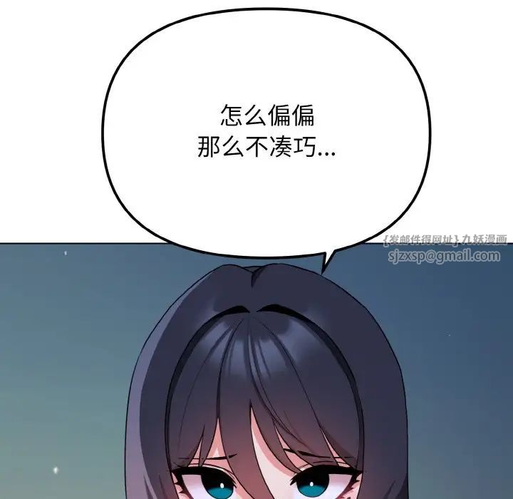 第84話82.jpg