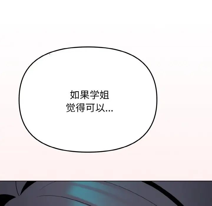 第84話149.jpg