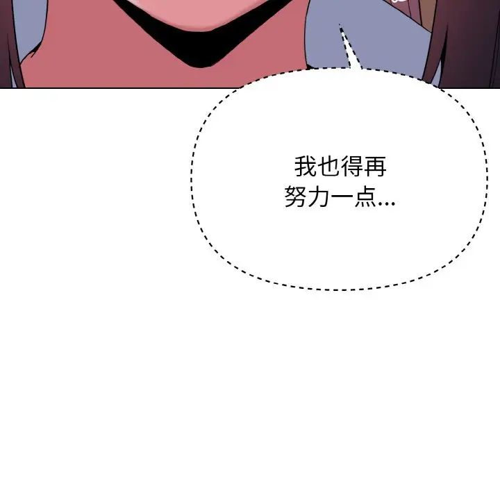 第84話56.jpg