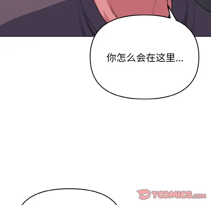 第84話9.jpg