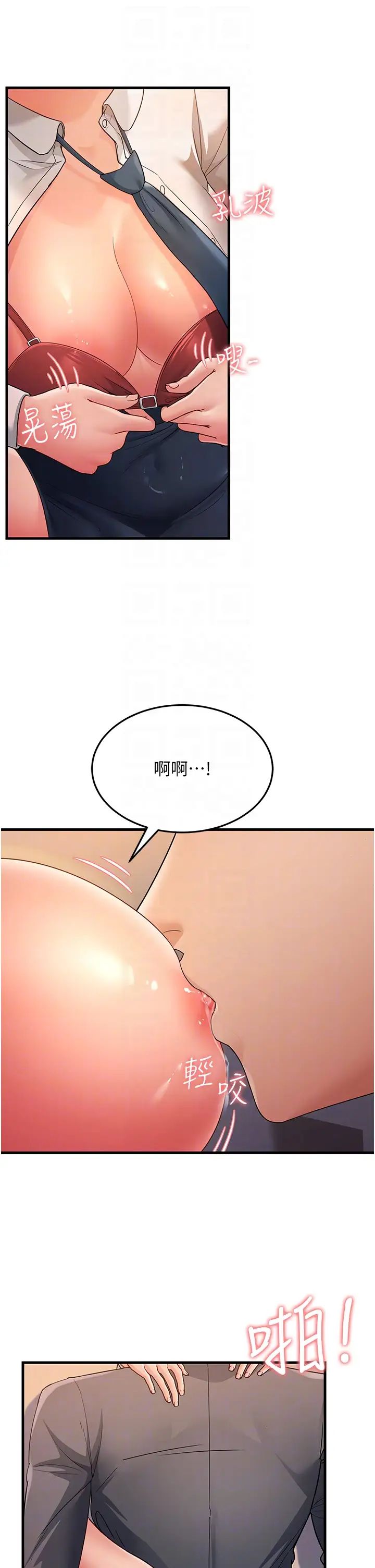 第29話 - 在公司頂樓打野戰10.jpg