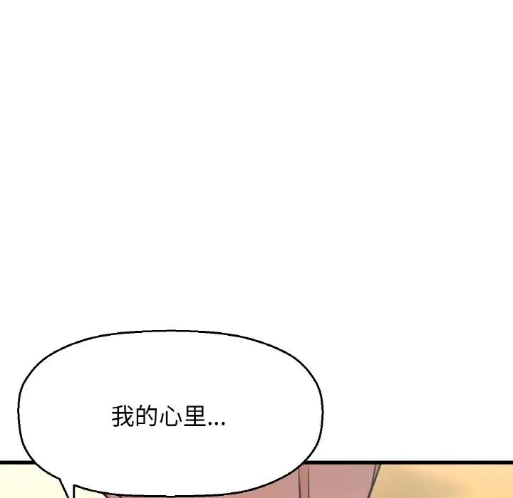 第18話82.jpg