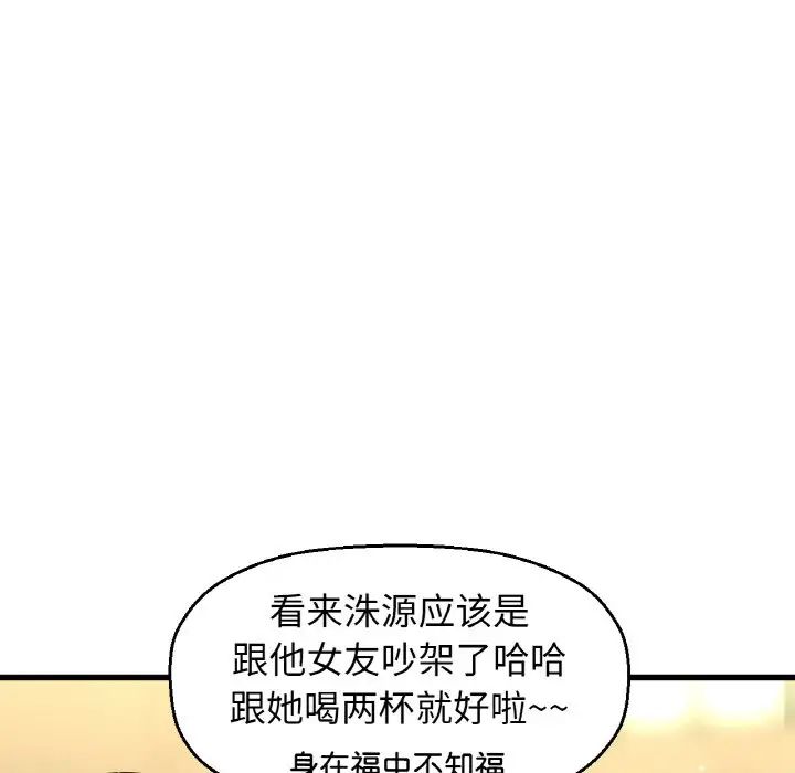 第18話109.jpg