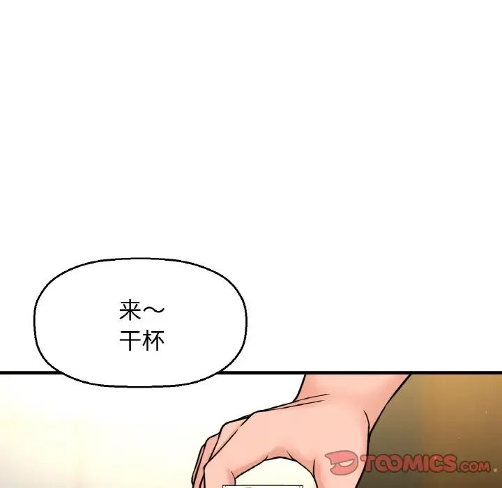 第18話76.jpg