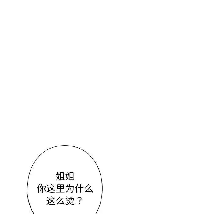 第11話65.jpg