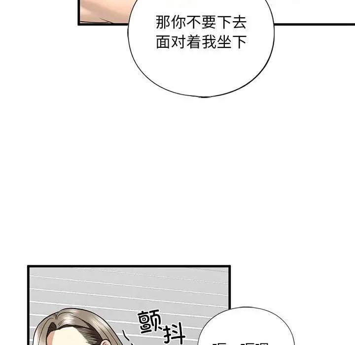 第11話71.jpg