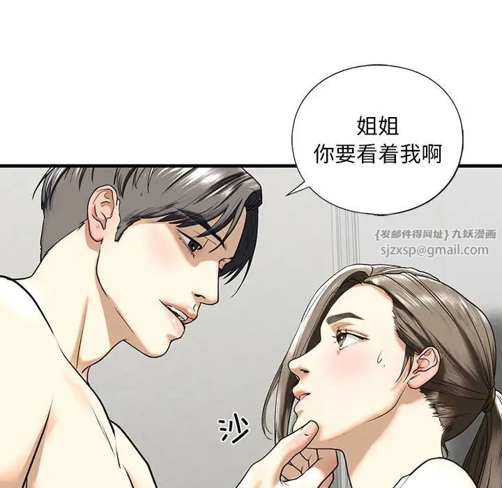 第11話25.jpg