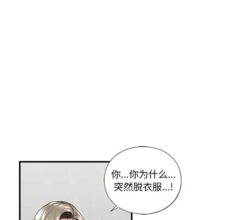 第11話11.jpg