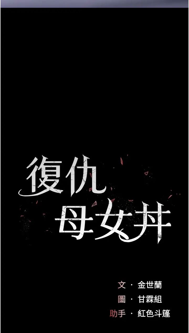 第51話 - 緊度插起來肛肛好5.jpg