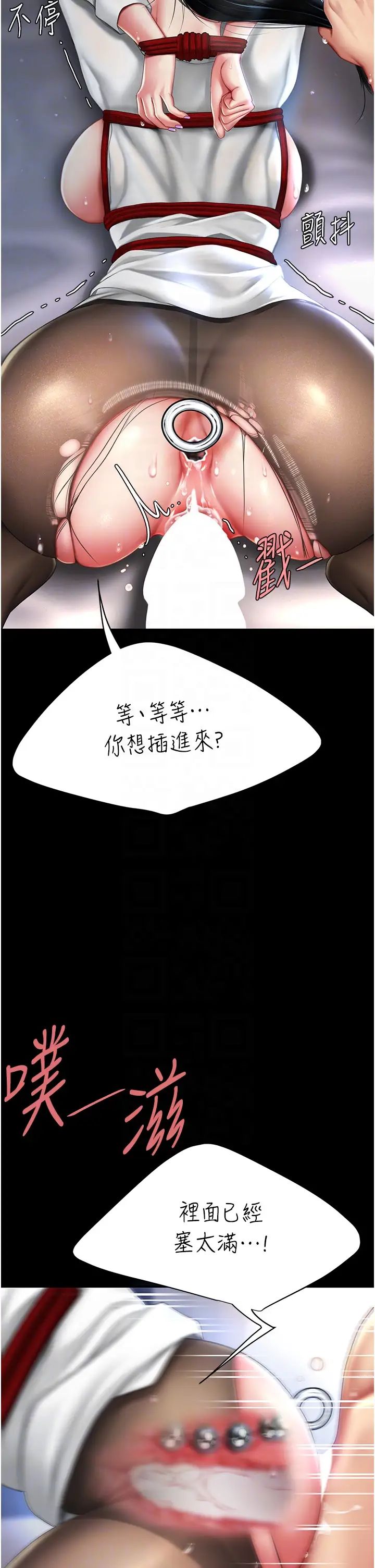 第51話 - 緊度插起來肛肛好22.jpg