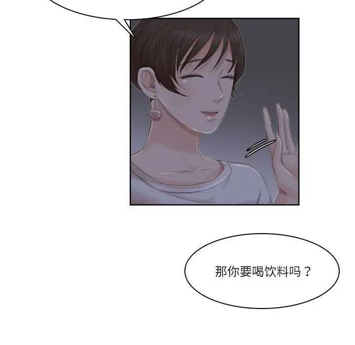 第33話39.jpg