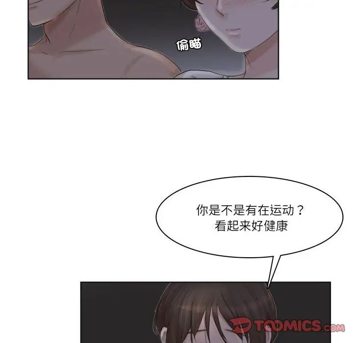 第33話50.jpg