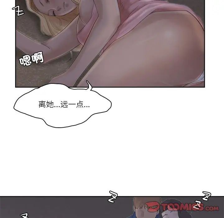 第33話42.jpg