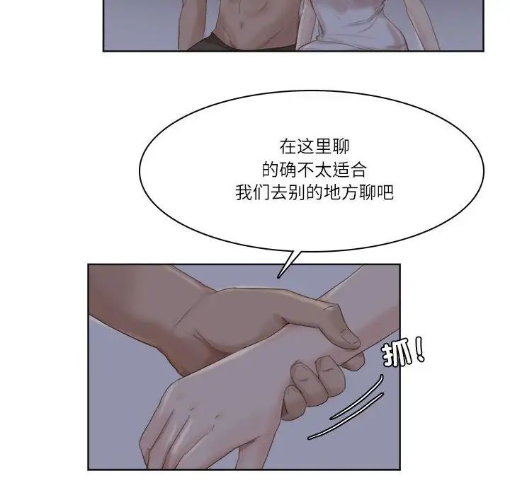 第33話64.jpg