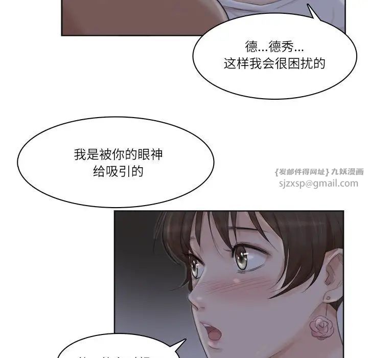 第33話61.jpg