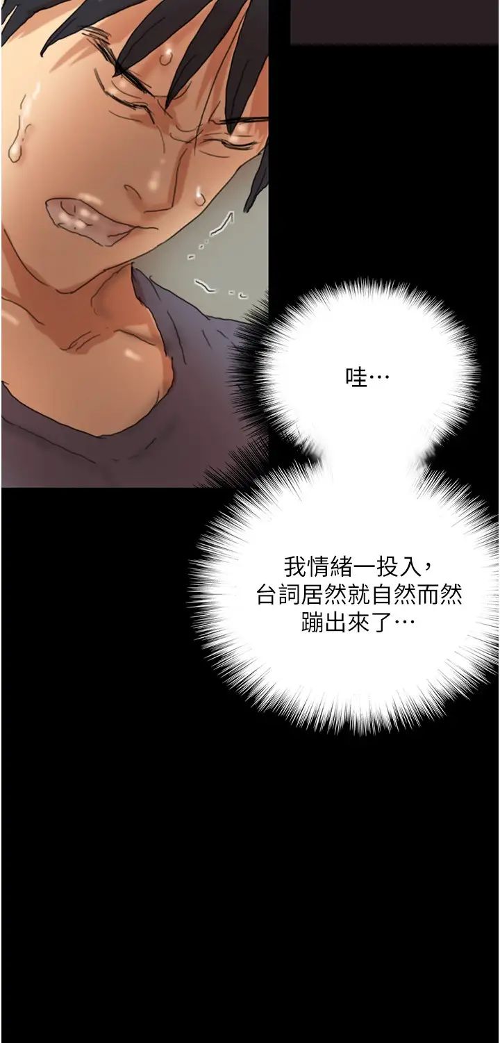 第31話 - 現在回頭還來得及23.jpg