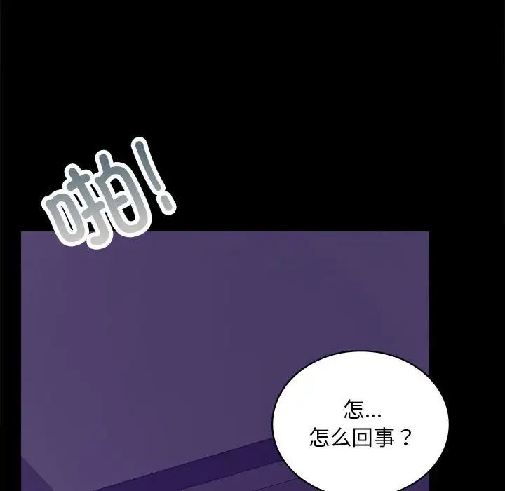 第20話186.jpg