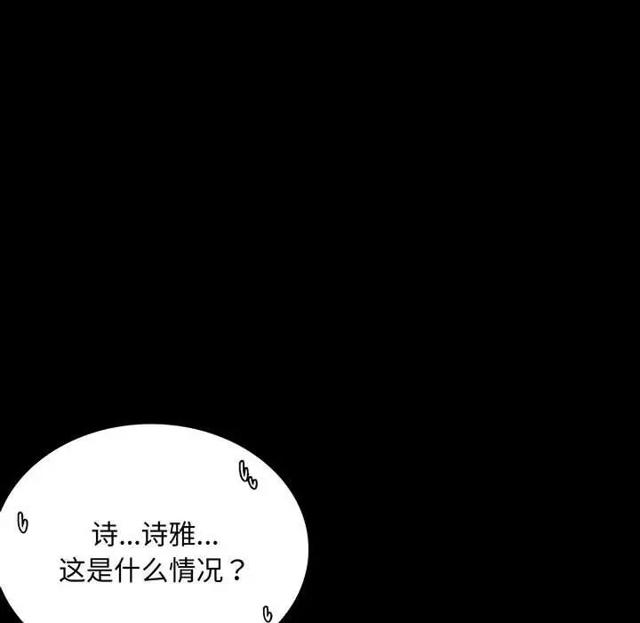 第20話6.jpg