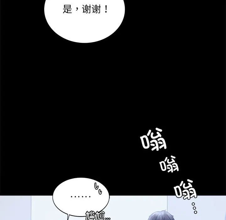 第20話169.jpg