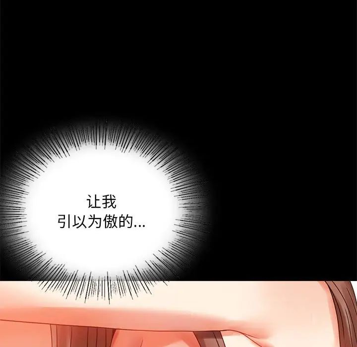 第20話42.jpg