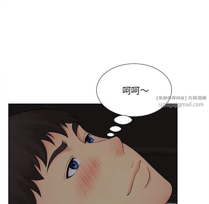 第16話57.jpg