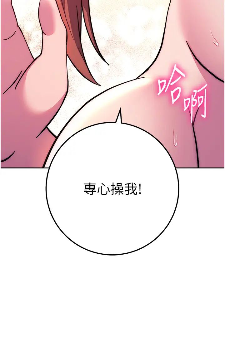 第24話 - 看學長姐打炮自慰56.jpg