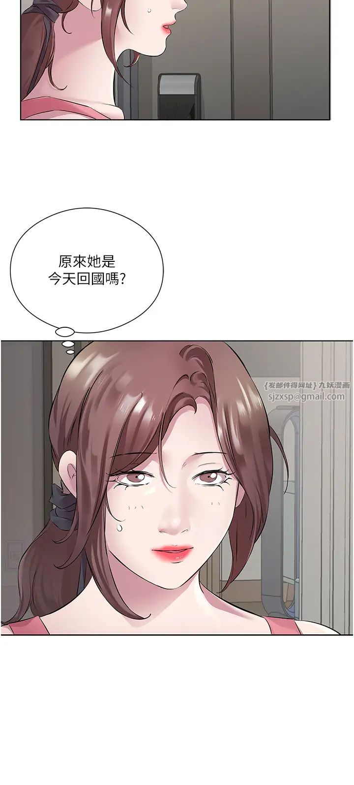 第32話 - 我要為所欲為4.jpg