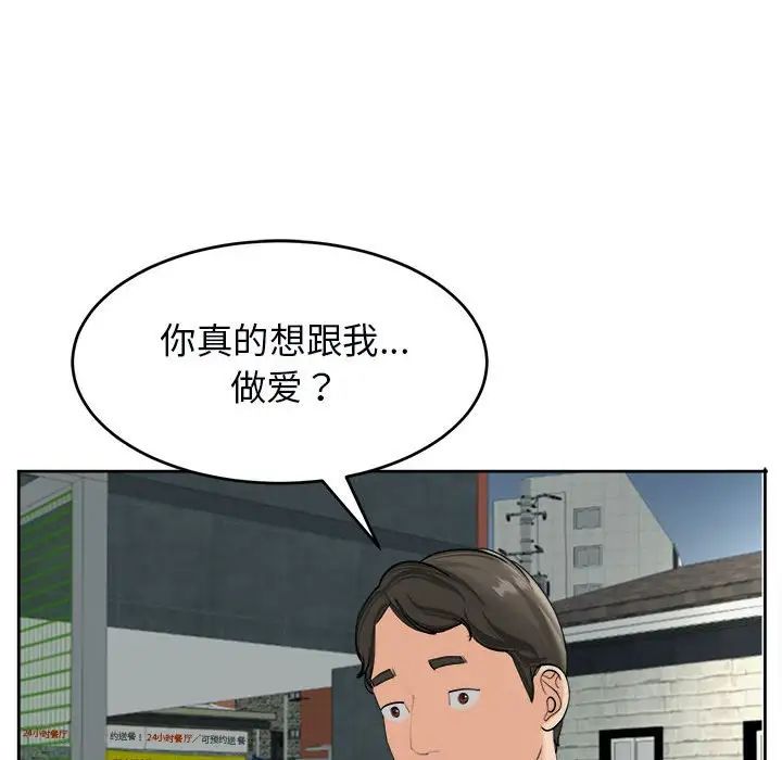 第14話7.jpg