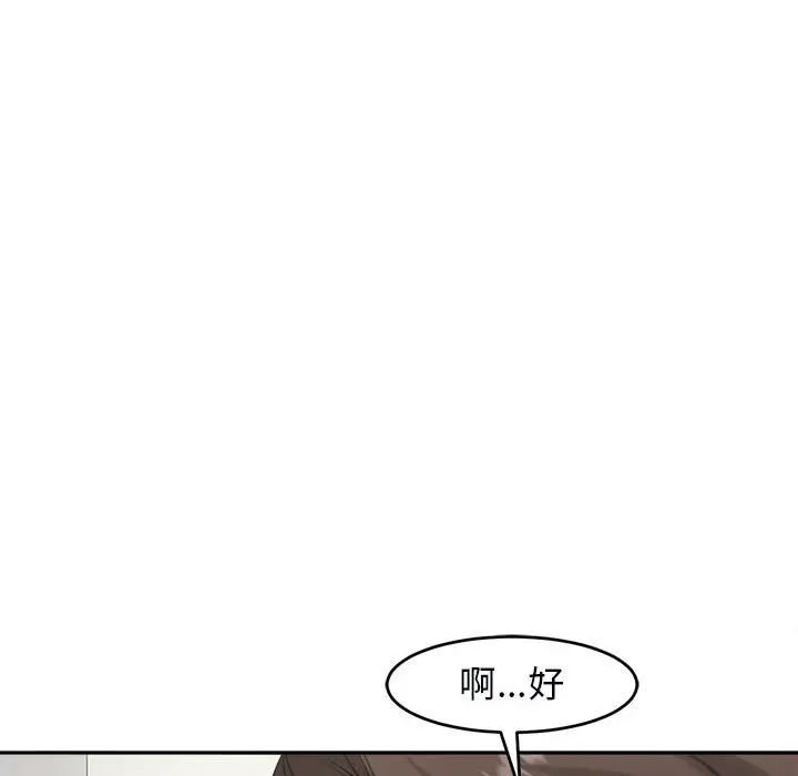 第14話116.jpg