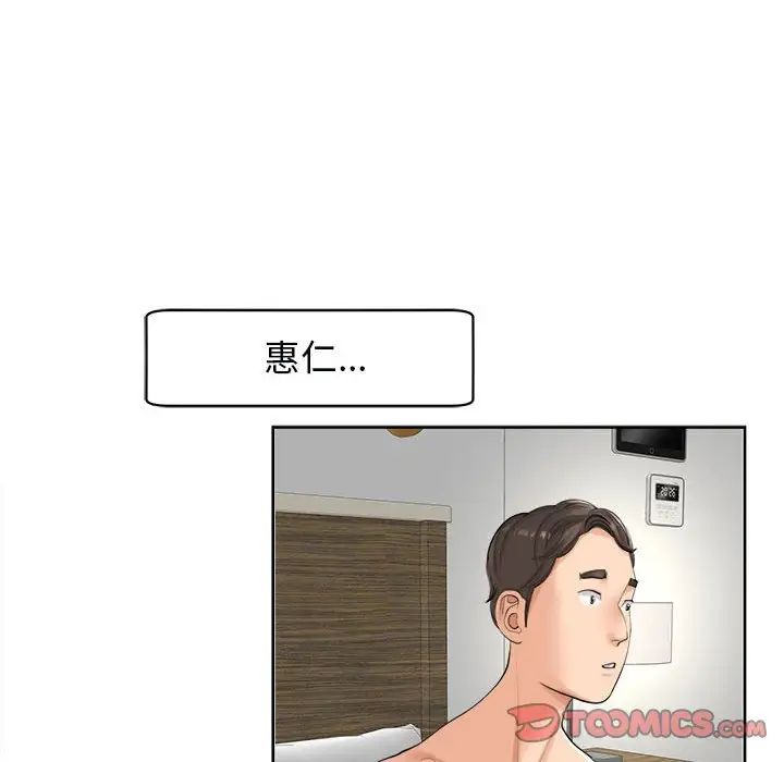 第14話87.jpg