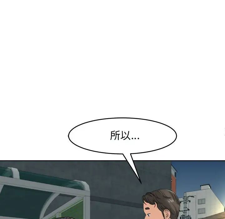 第14話5.jpg