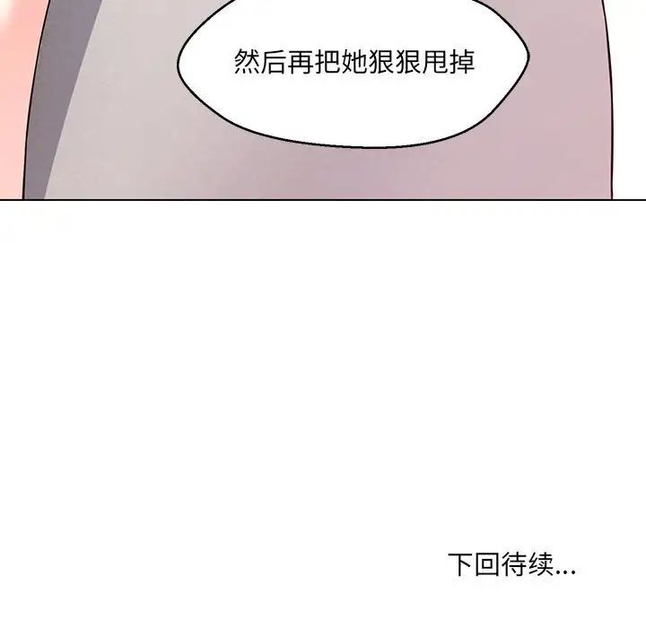 第5話185.jpg