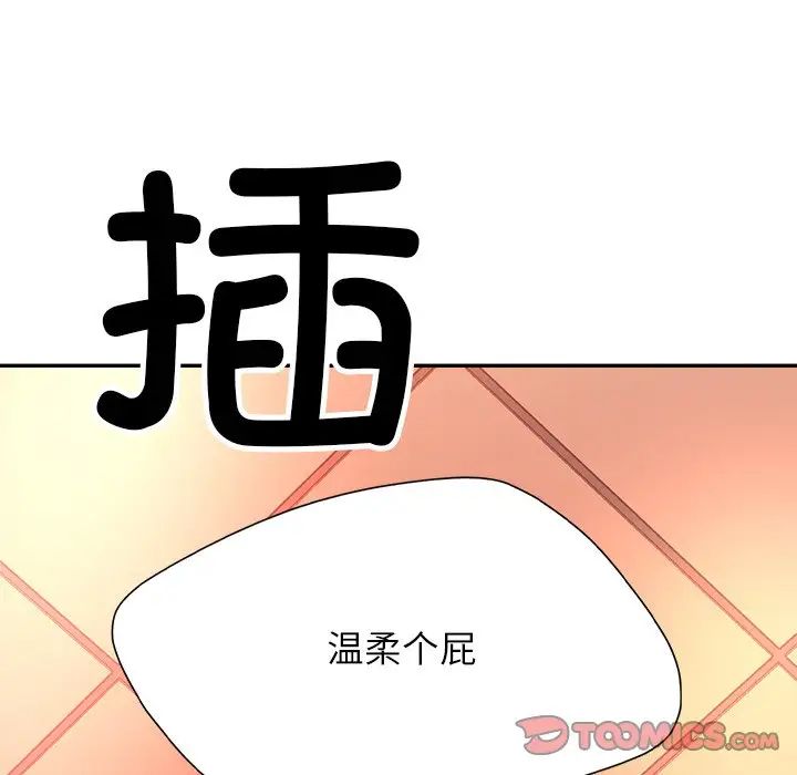 第4話84.jpg