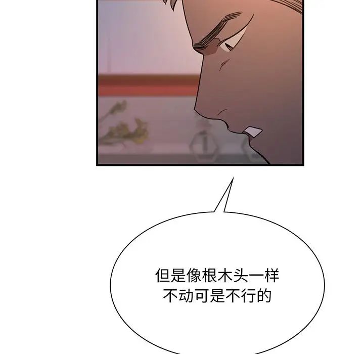 第4話94.jpg