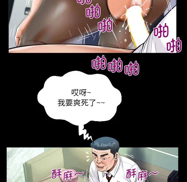 第111話5.jpg