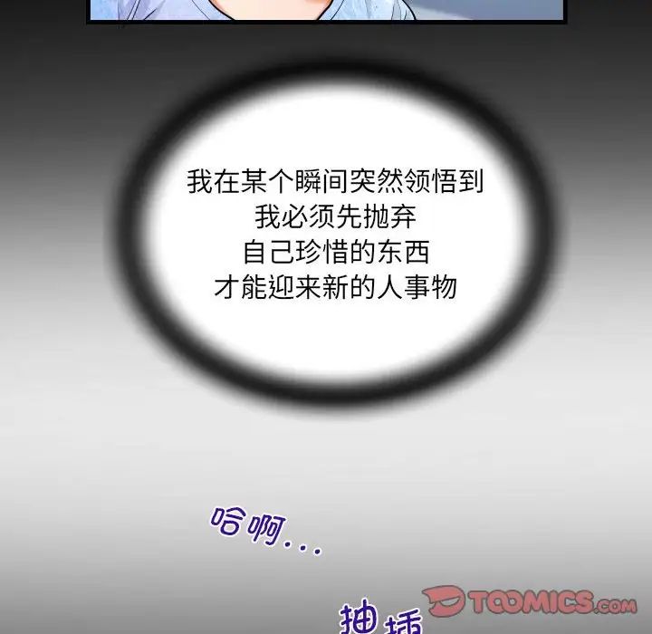 第111話28.jpg