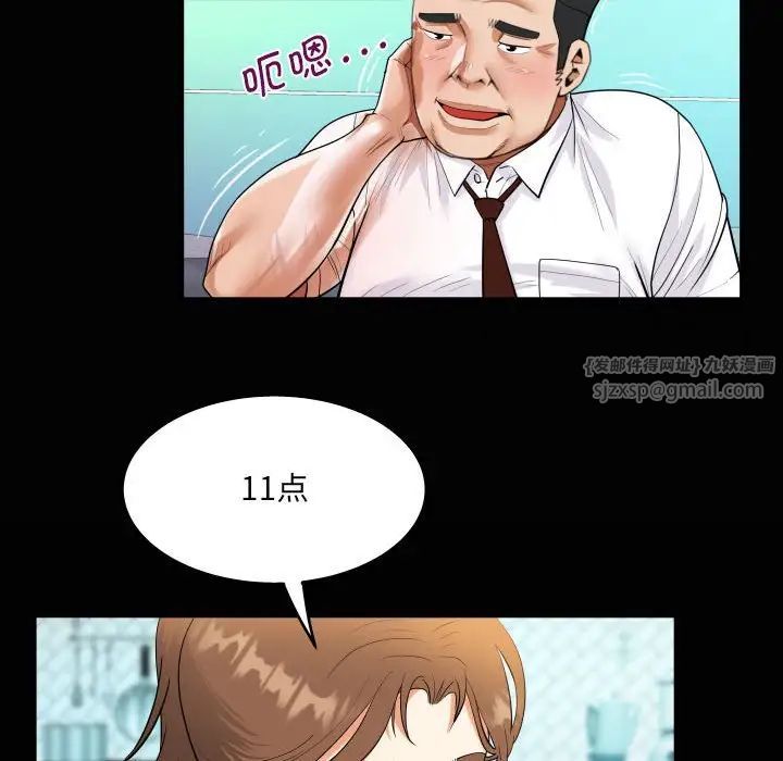 第111話19.jpg