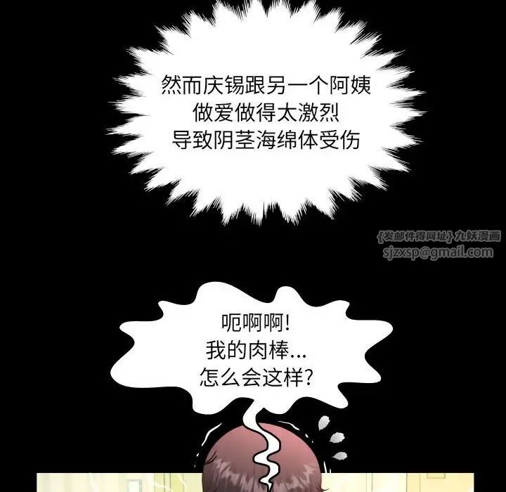 第111話67.jpg