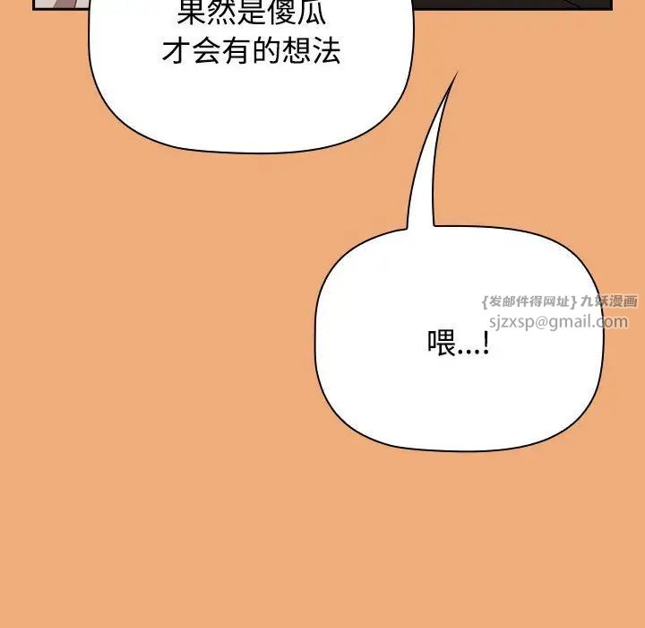 第91話160.jpg