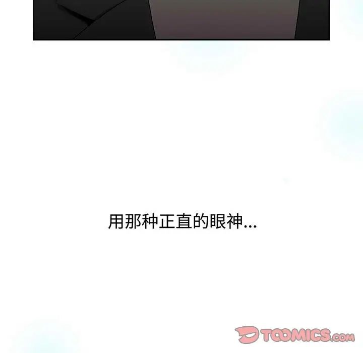 第91話115.jpg