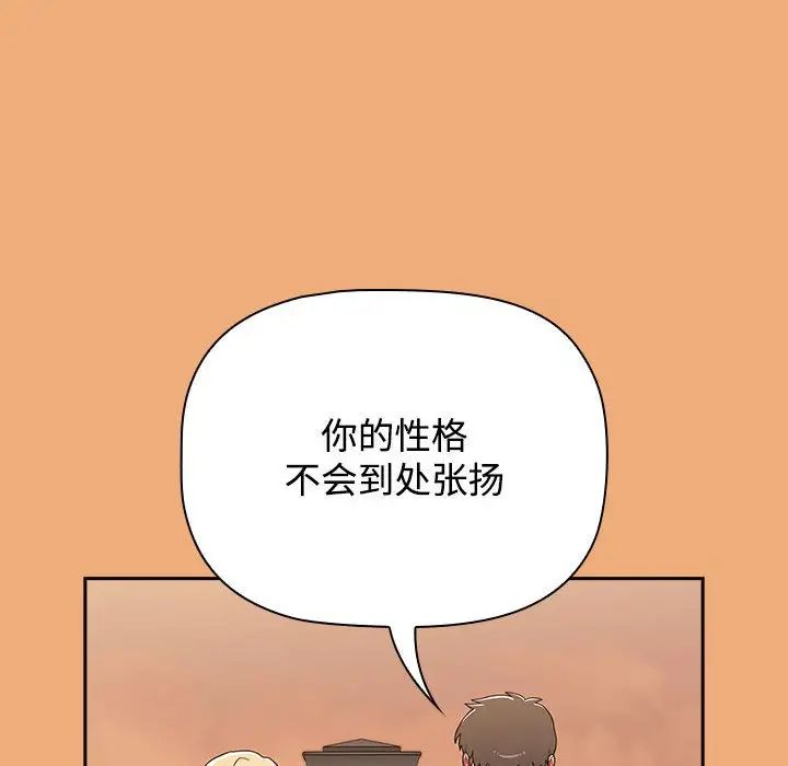 第91話168.jpg