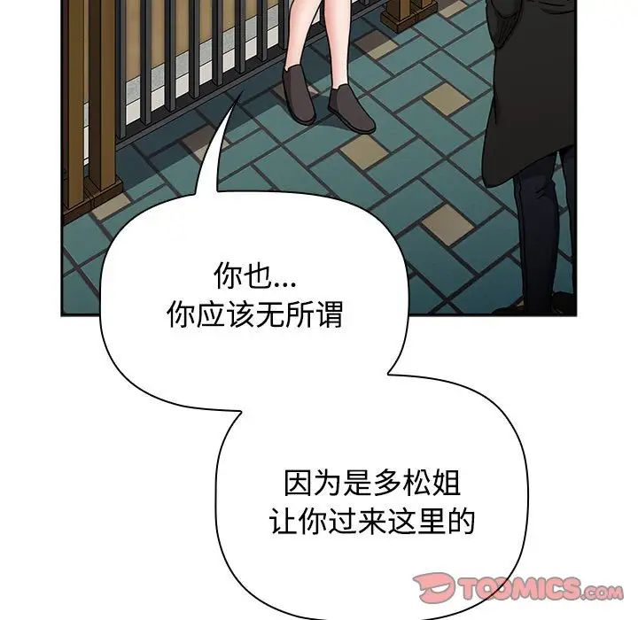 第91話75.jpg