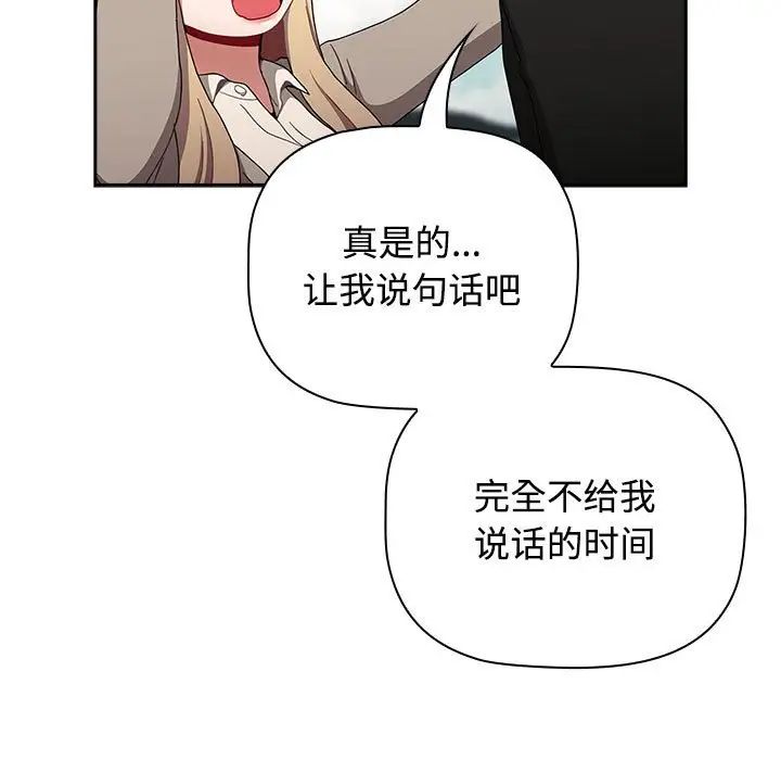 第91話91.jpg