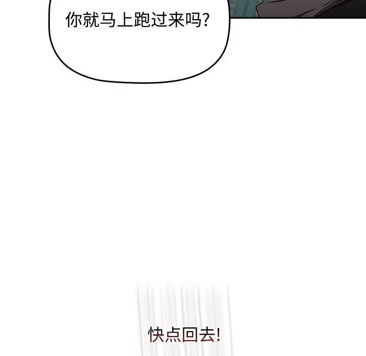 第91話80.jpg