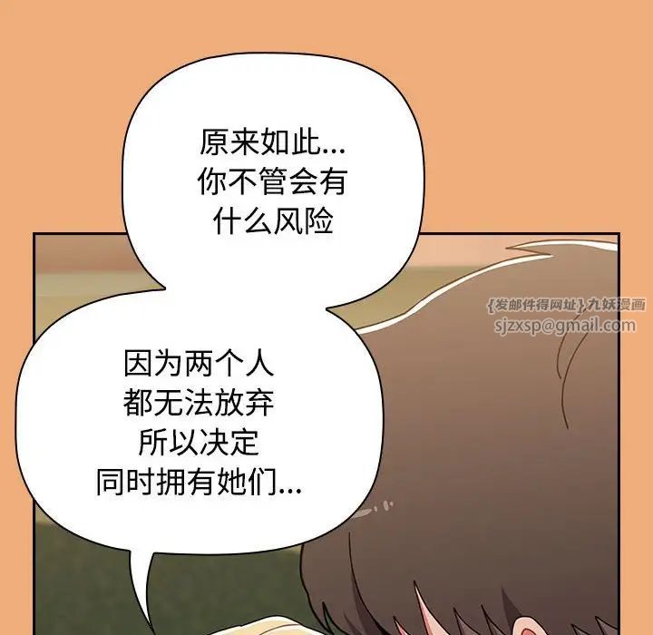 第91話158.jpg