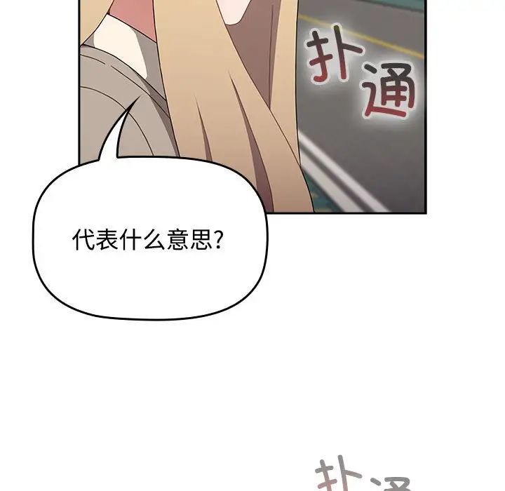 第91話83.jpg