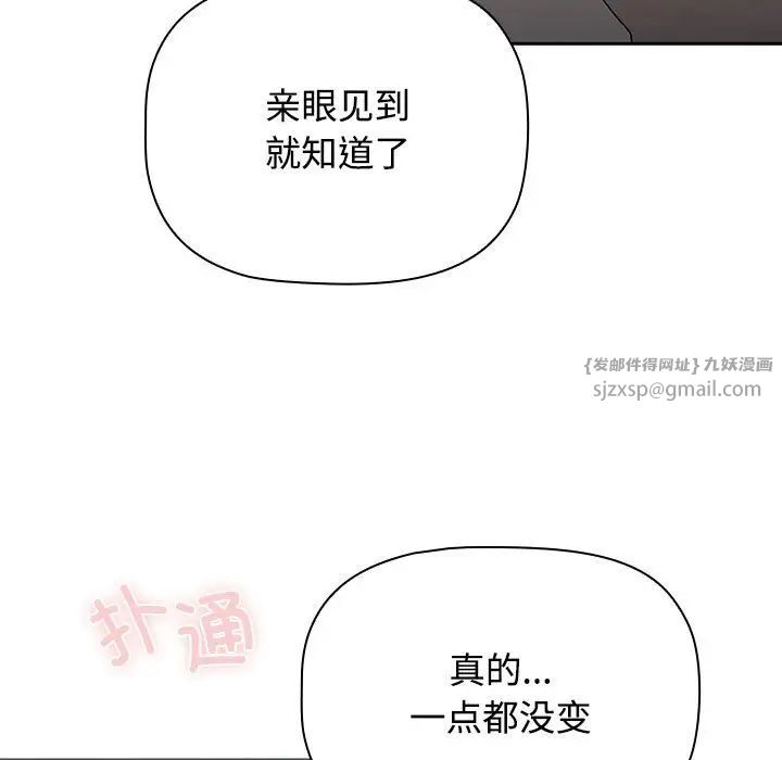 第91話99.jpg